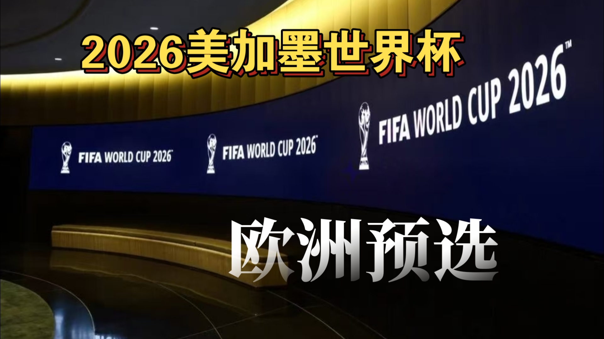 就能形成核