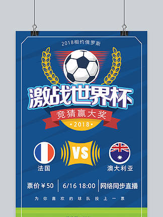 上海久事主场战胜浙江方兴渡